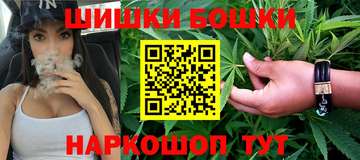 Рославль  Каннабис THC 21%  Вход с VPN  Канабис ГИДРОПОН 
